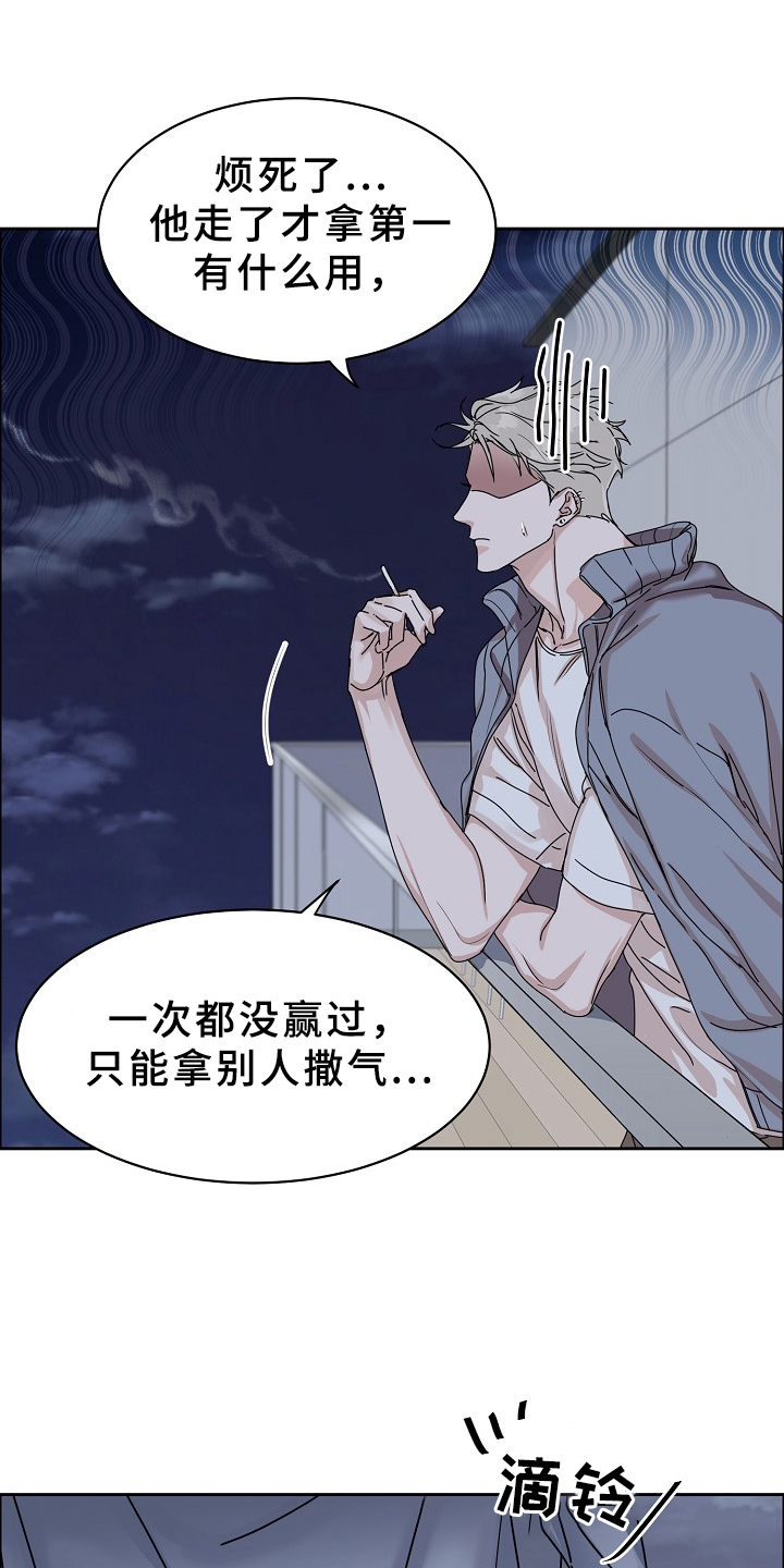 攻陷工作狂漫画,第93章：【第三季】这么帅1图
