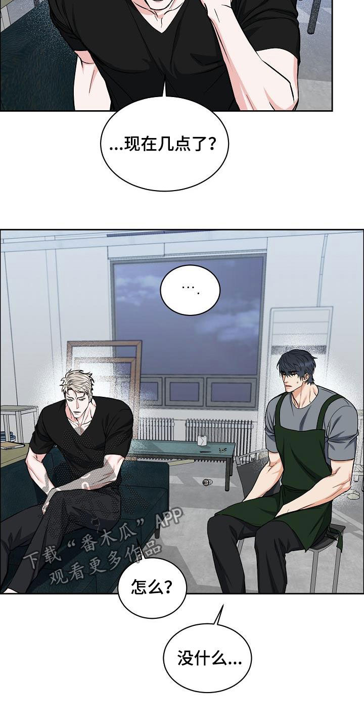 攻陷工作狂作者漫画,第126章：【第三季】配合一下2图