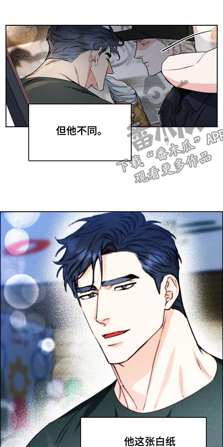 巩衔工作汇报漫画,第152章：【第四季】你可以走了1图