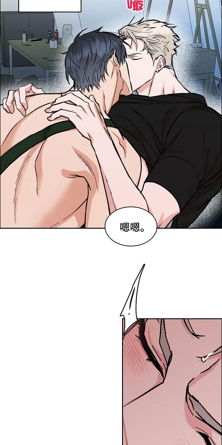 攻陷工作狂漫画,第128章：【第三季】想更了解你5图