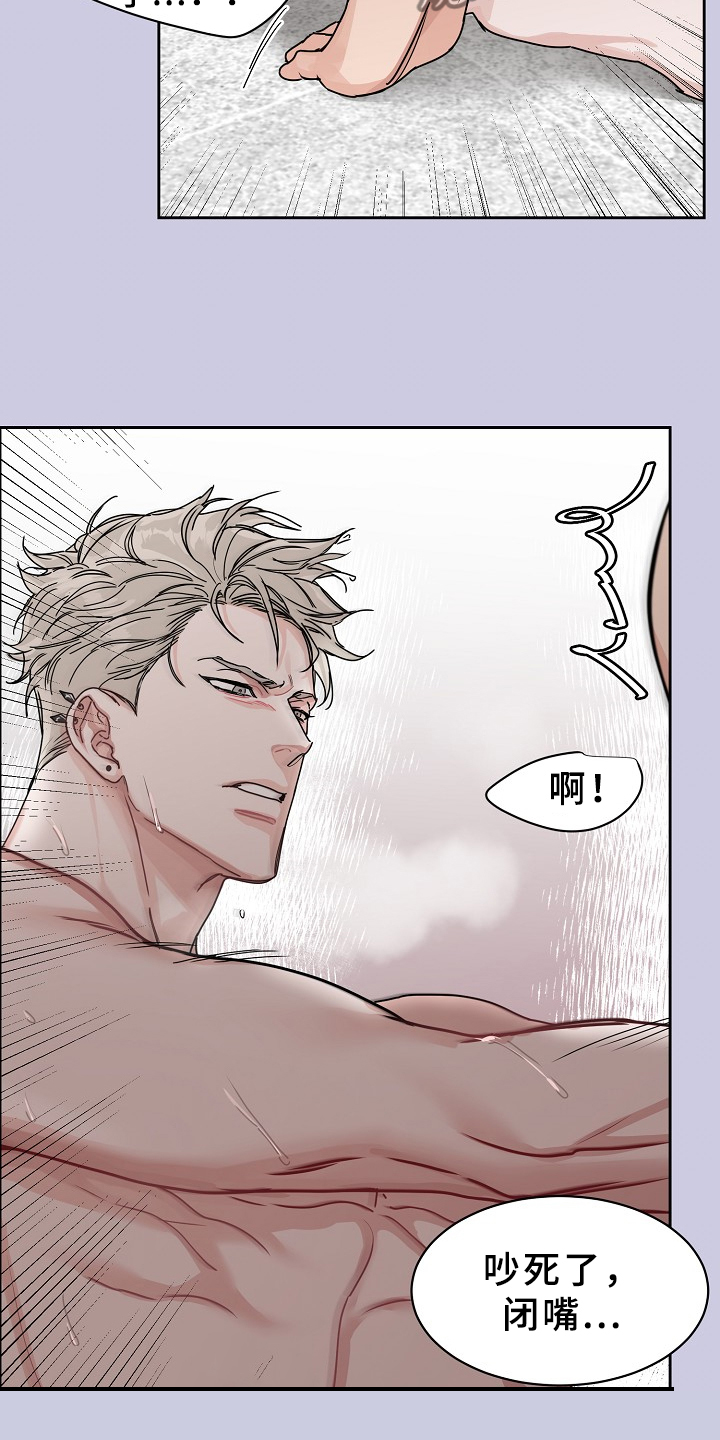 巩衔工作汇报漫画,第93章：【第三季】这么帅3图