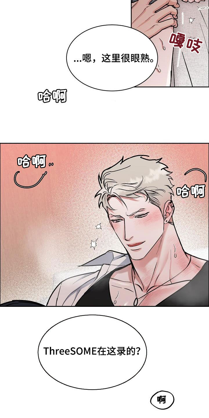 攻陷工作狂漫画,第133章：【第三季】眼神4图