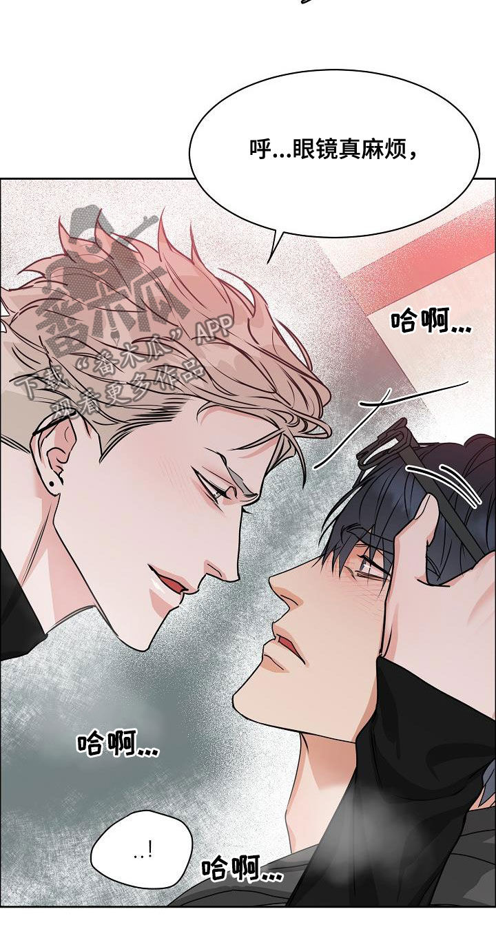 攻陷工作狂漫画,第105章：【第三季】长得不错3图