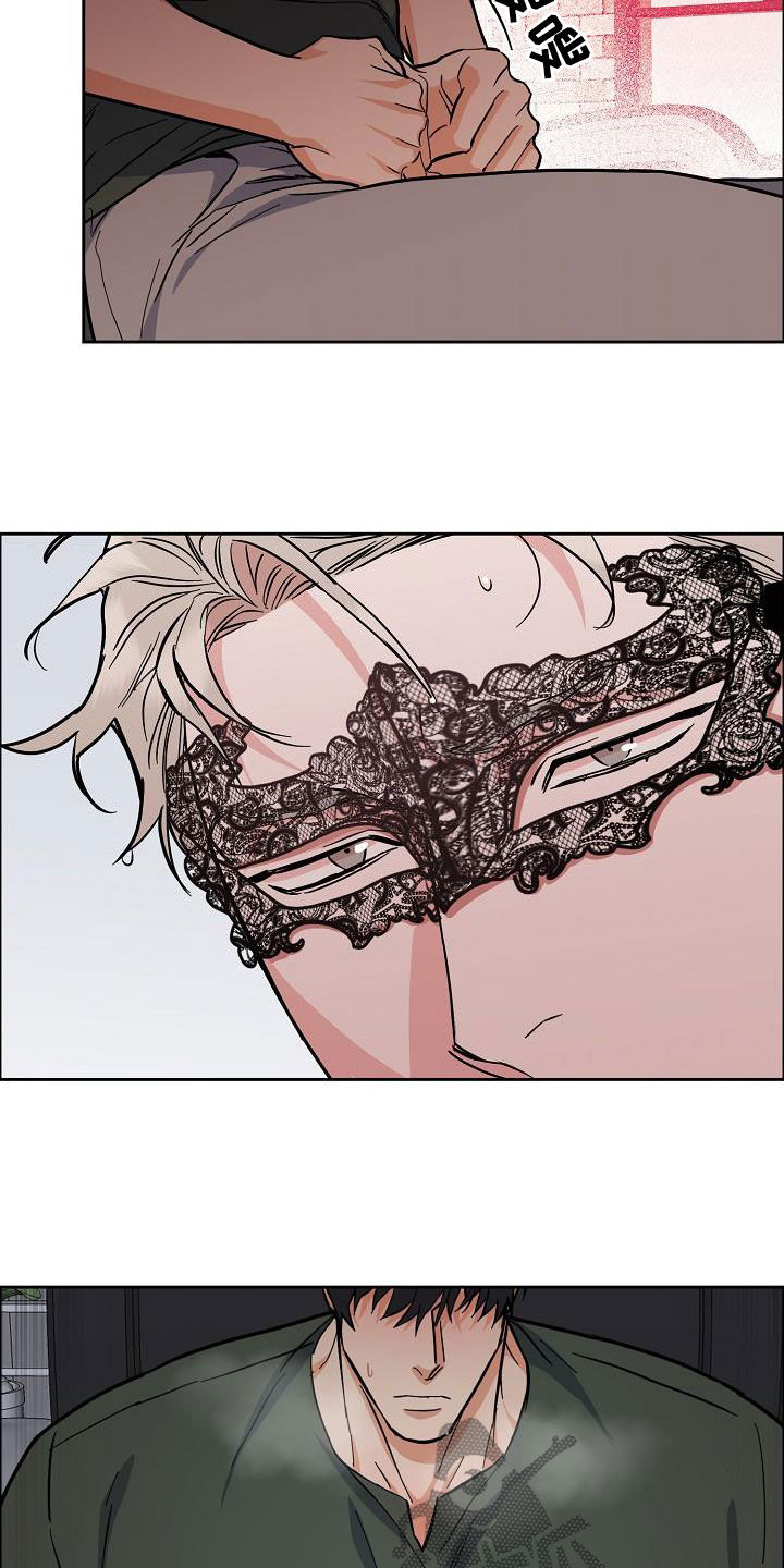 攻陷txt全文免费漫画,第120章：【第三季】视频通话5图