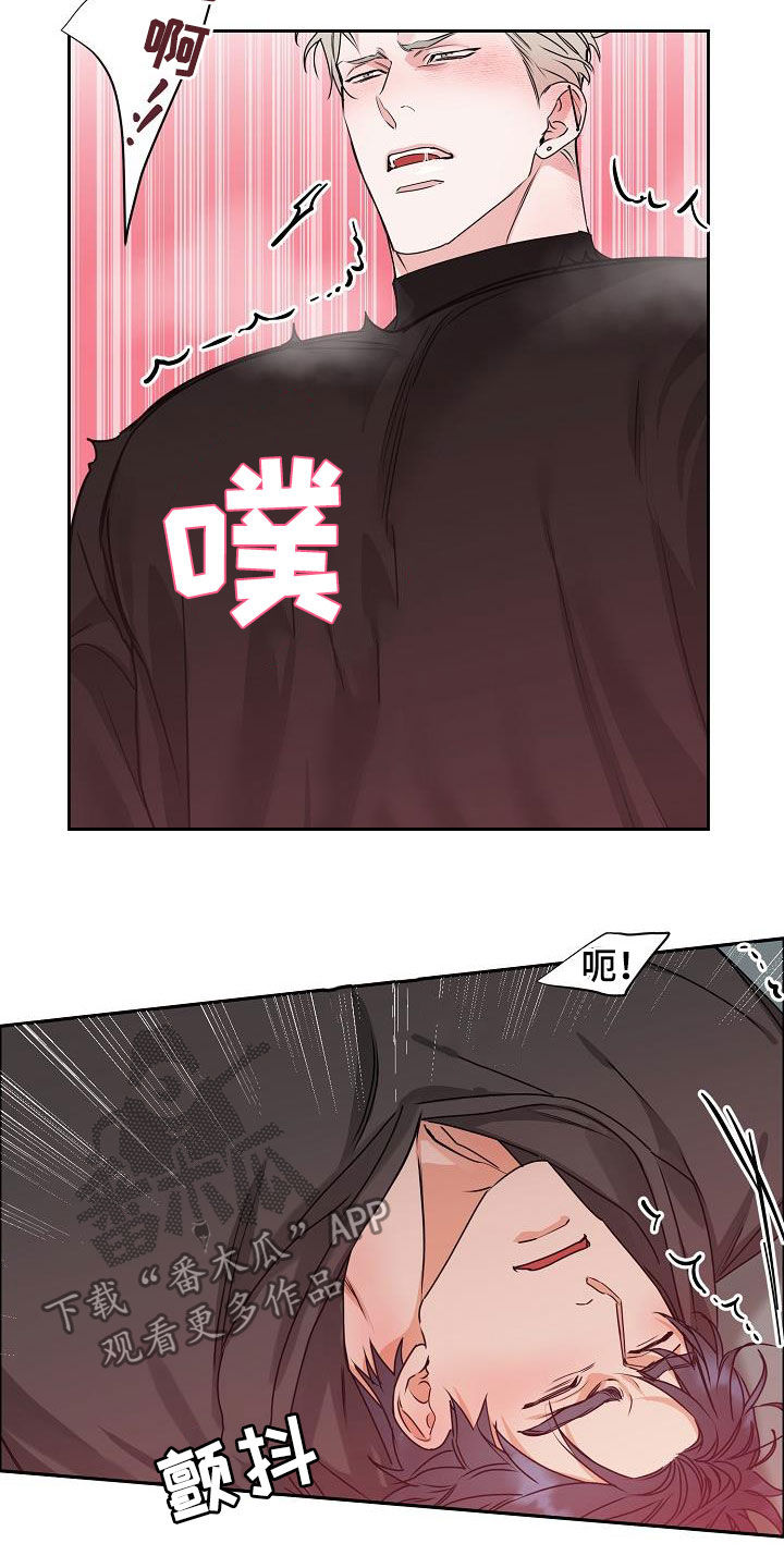 攻陷工作狂漫画,第105章：【第三季】长得不错4图