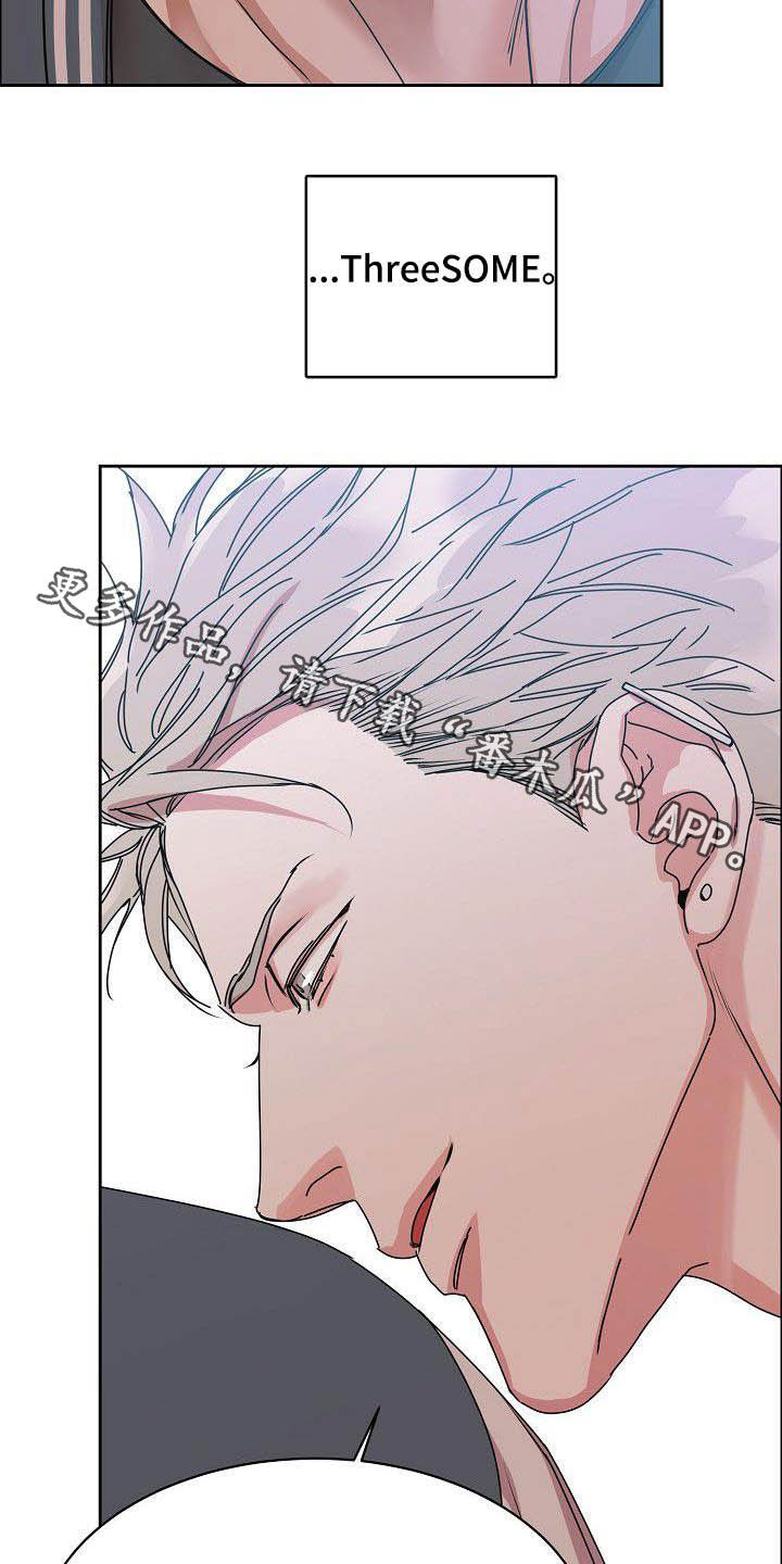 巩衔工作汇报漫画,第97章：【第三季】黑暗面5图