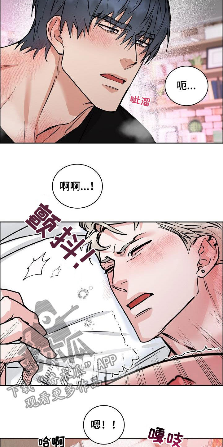 第134章：【第三季】今晚在这睡1