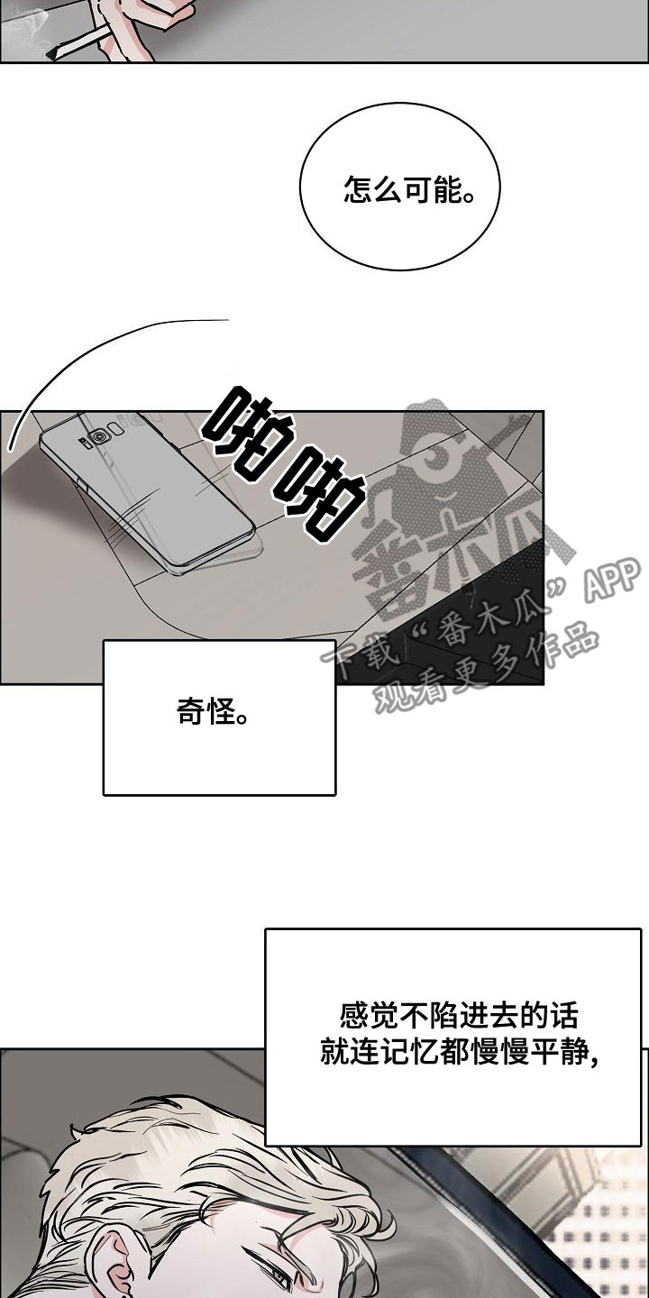 第153章：【第四季】看望1