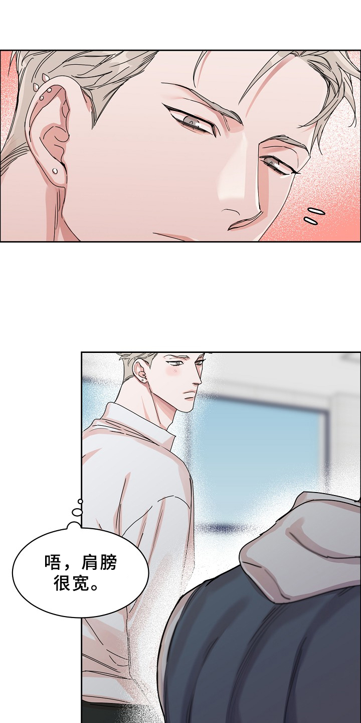 攻陷工作狂漫画,第94章：【第三季】设计理想1图