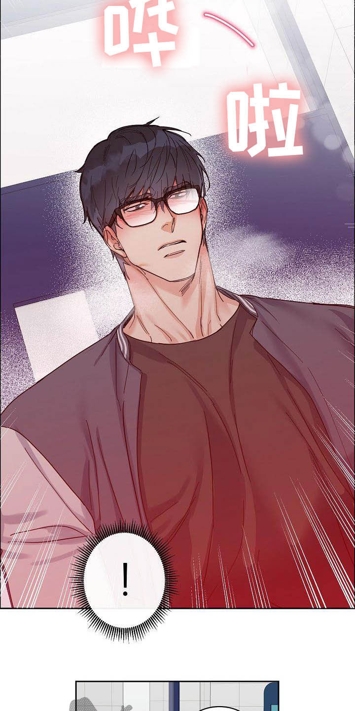 攻陷工作狂漫画,第99章：【第三季】不可告人的秘密2图