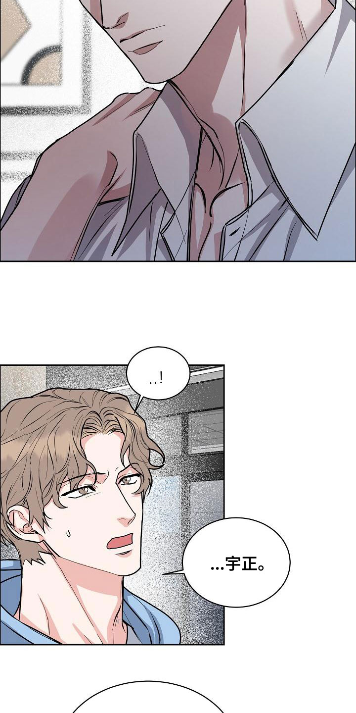 攻陷工作狂漫画,第155章：【第四季】宣告结束5图