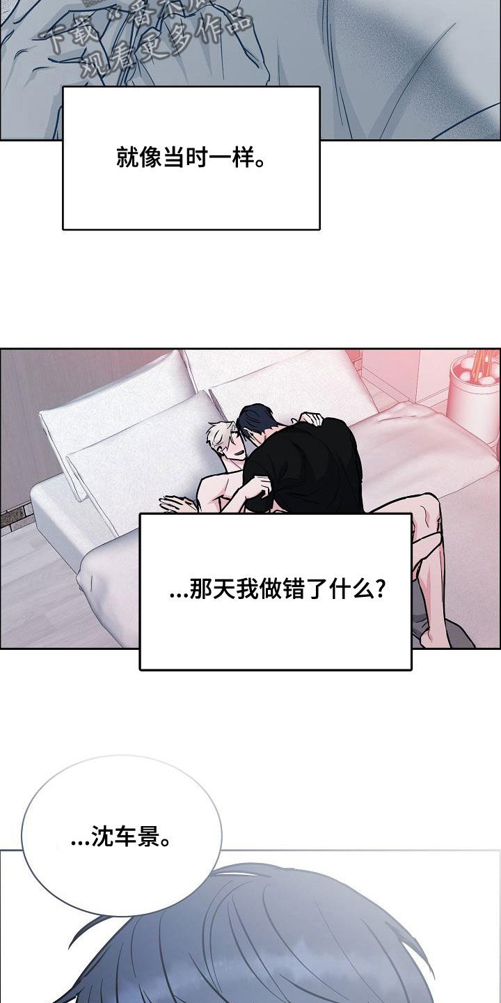 巩衔工作专项考核奖励工作经费使用绩效指标体系漫画,第137章：【第四季】不想放弃1图