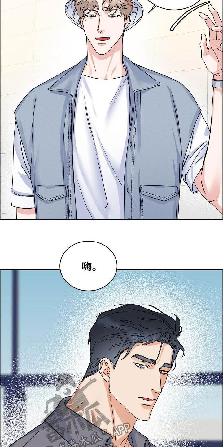 攻陷工作狂漫画,第110章：【第三季】分不清5图