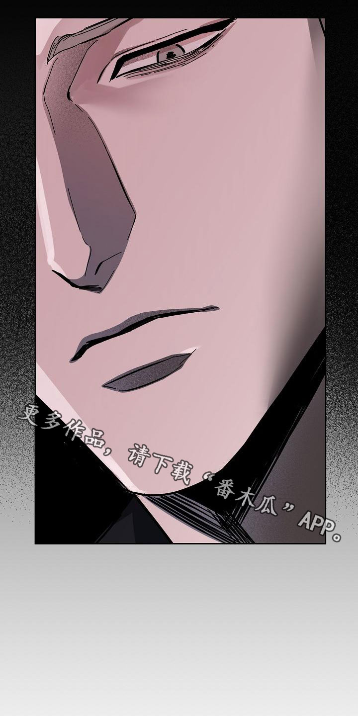 巩衔工作汇报漫画,第157章：【第四季】无法理解3图