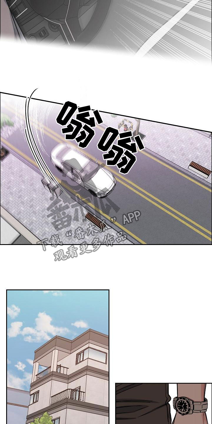 攻陷工作狂漫画,第153章：【第四季】看望1图