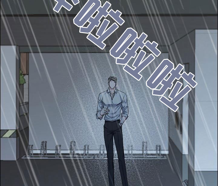 攻陷工作狂漫画,第156章：【第四季】心情这么差1图