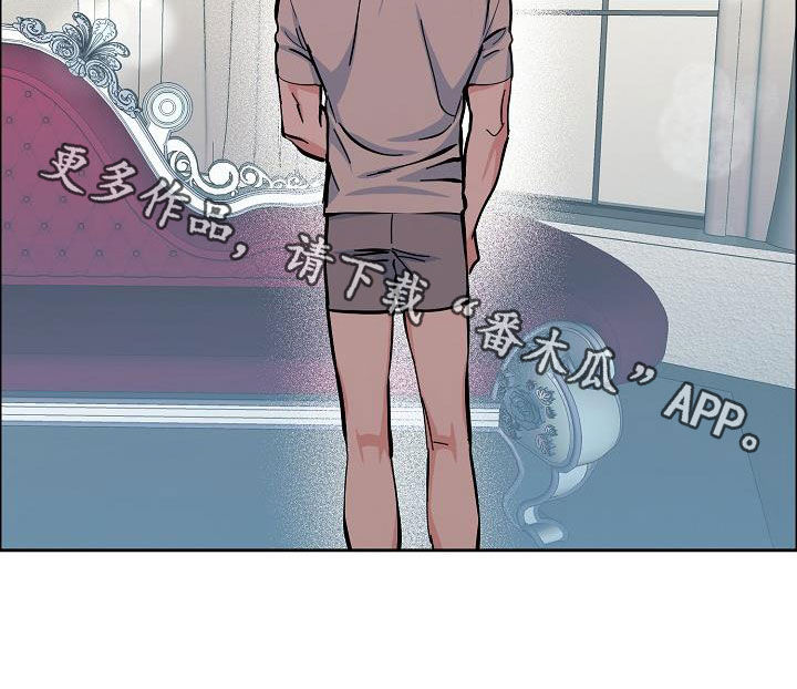 攻陷txt全文免费漫画,第136章：【第三季完结】不能来往3图