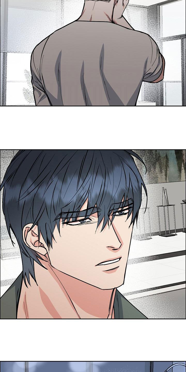 攻陷工作狂漫画,第163章：【第四季】隔绝视觉4图