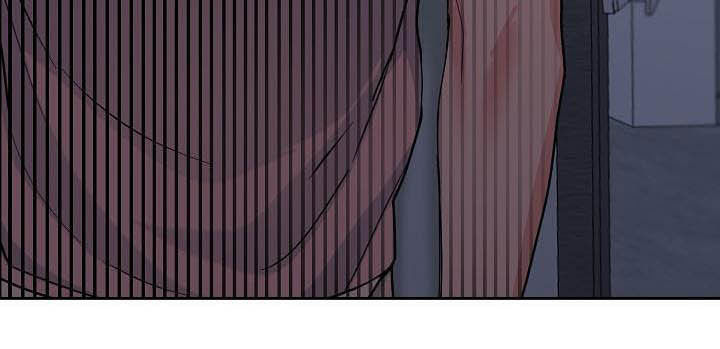 巩衔工作汇报漫画,第113章：【第三季】想看得清楚点5图