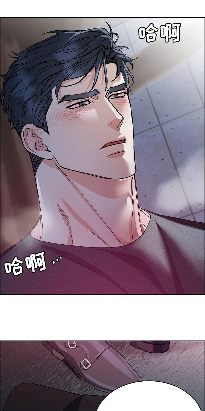 攻陷工作狂漫画,第142章：【第四季】越来越大胆4图