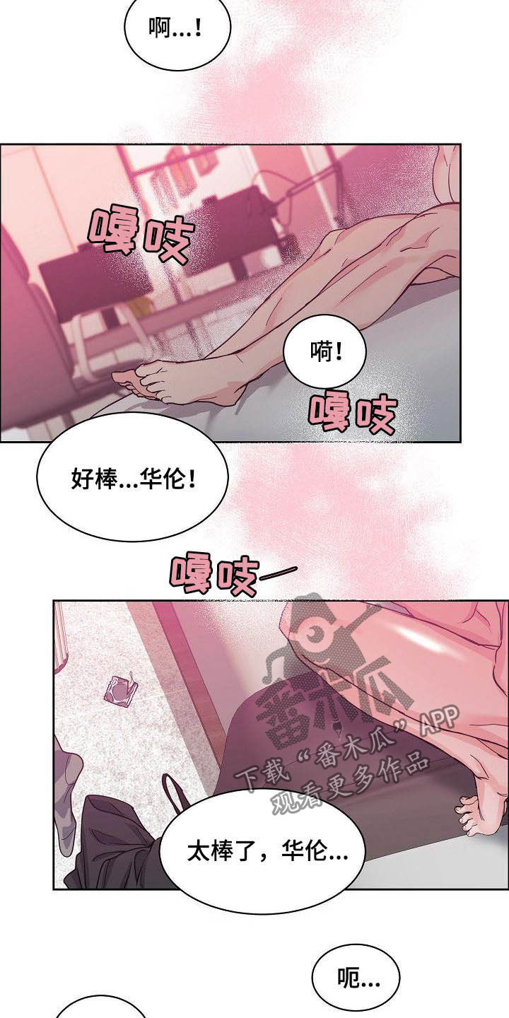 攻陷txt全文免费漫画,第100章：【第三季】下次2图