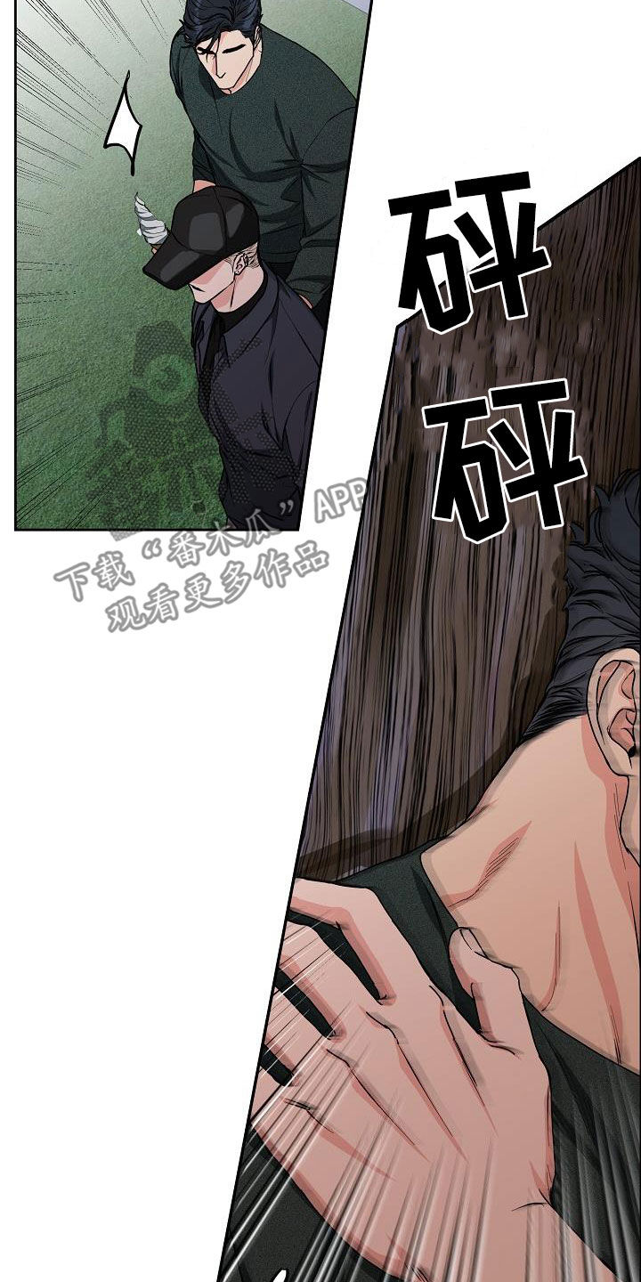 攻陷工作狂漫画,第142章：【第四季】越来越大胆2图