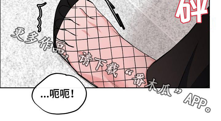 攻陷葛兰高地国语正片完整版漫画,第108章：【第三季】真好笑4图