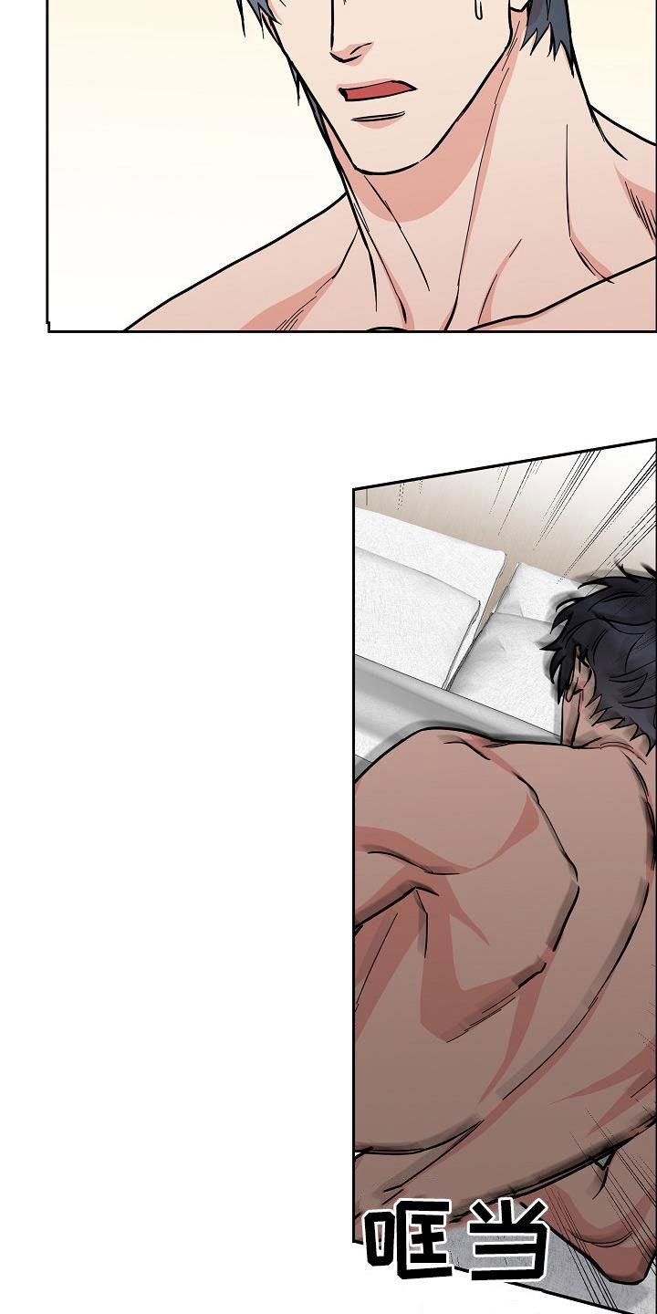 第136章：【第三季完结】不能来往4