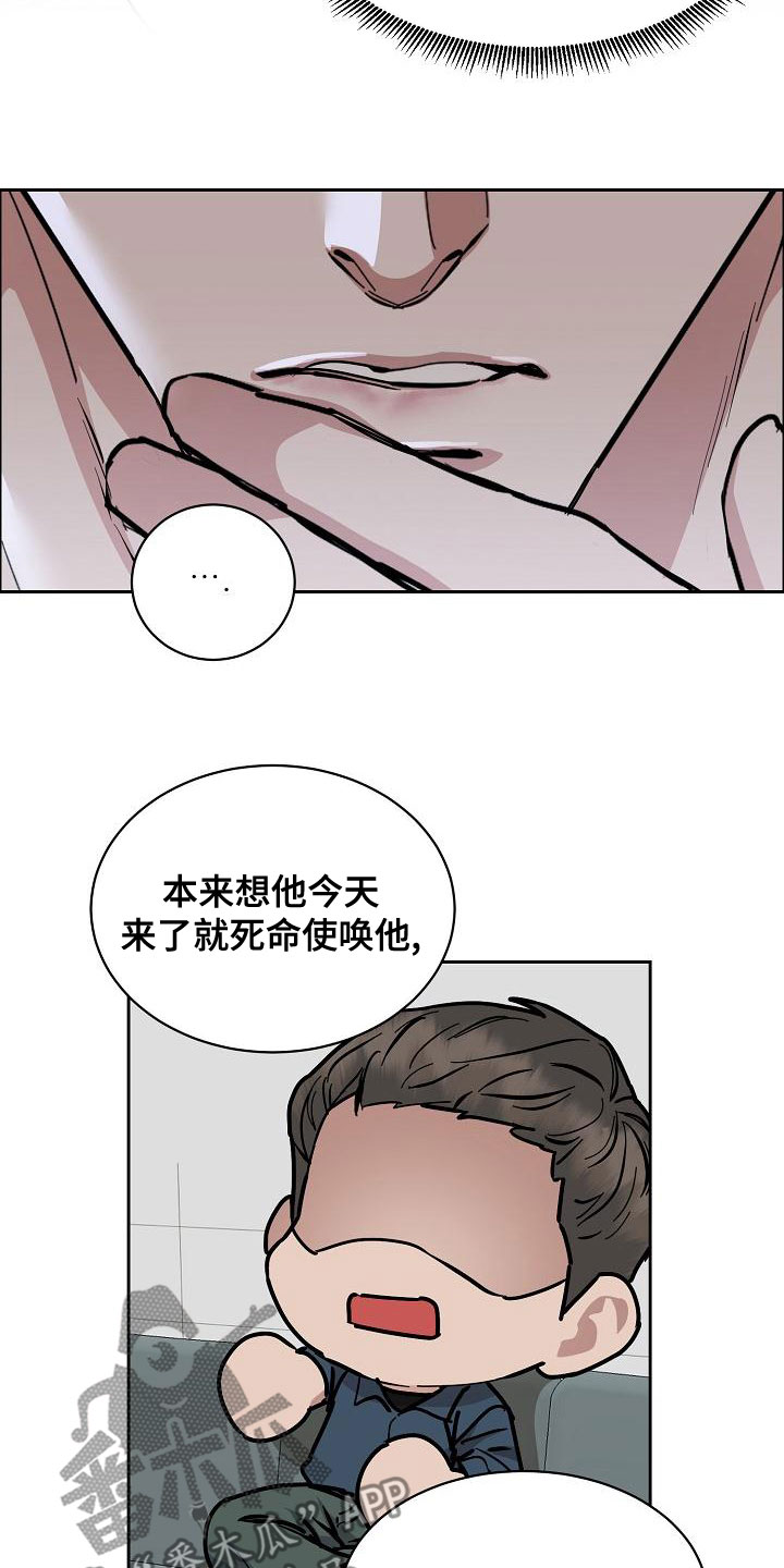 巩衔工作汇报漫画,第152章：【第四季】你可以走了1图
