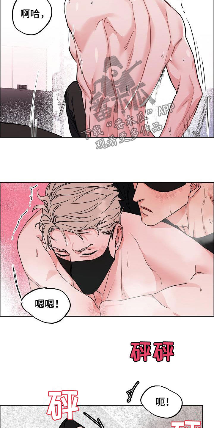 攻陷葛兰高地国语正片完整版漫画,第108章：【第三季】真好笑3图