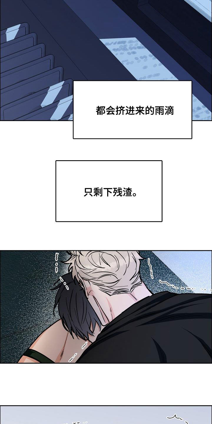 攻陷工作狂漫画,第128章：【第三季】想更了解你3图