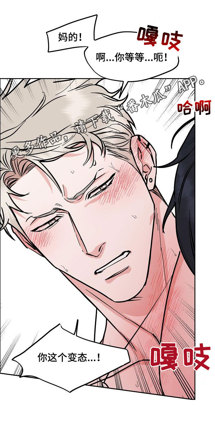 第136章：【第三季完结】不能来往0