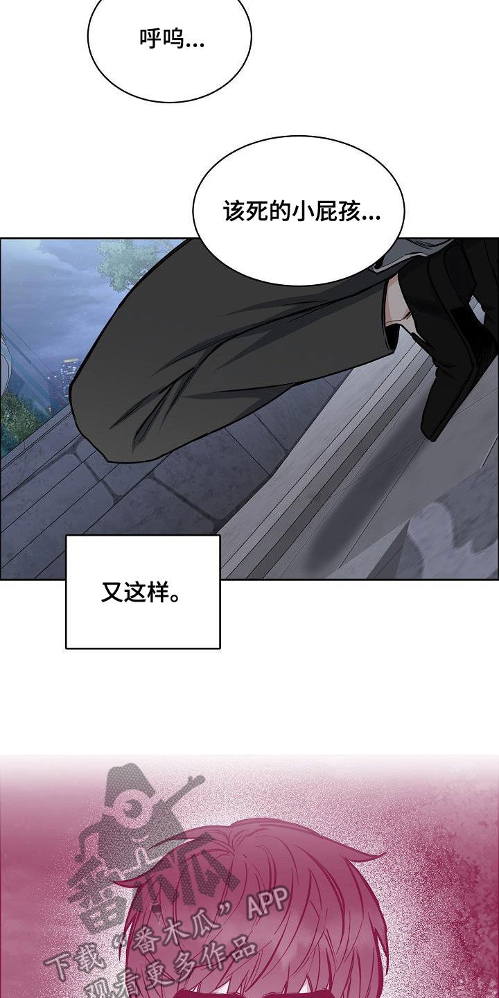 第140章：【第四季】赔偿1