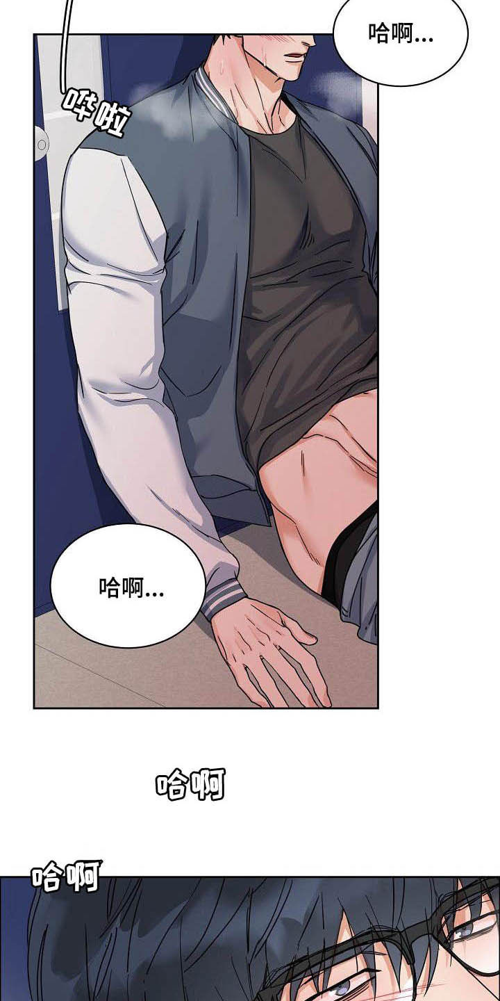 攻陷txt全文免费漫画,第100章：【第三季】下次3图