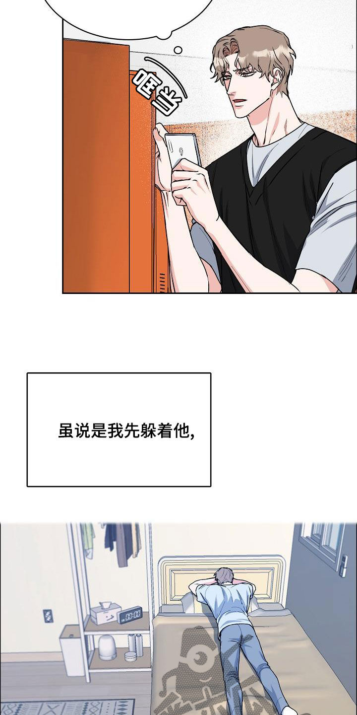 攻陷戈兰高地漫画,第146章：【第四季】根本不在乎2图