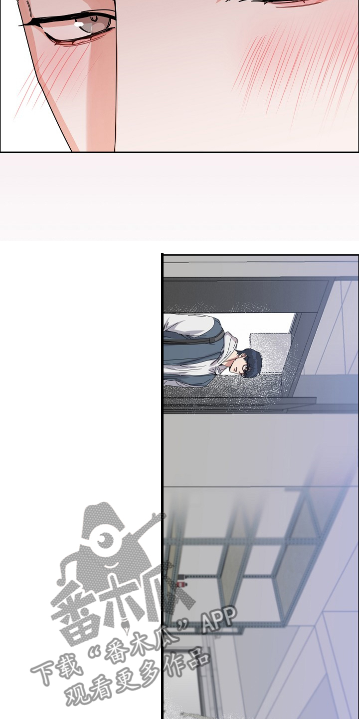 攻陷工作狂漫画,第96章：【第三季】好像有人来过5图