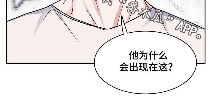 巩衔工作汇报漫画,第111章：【第三季】拒绝1图