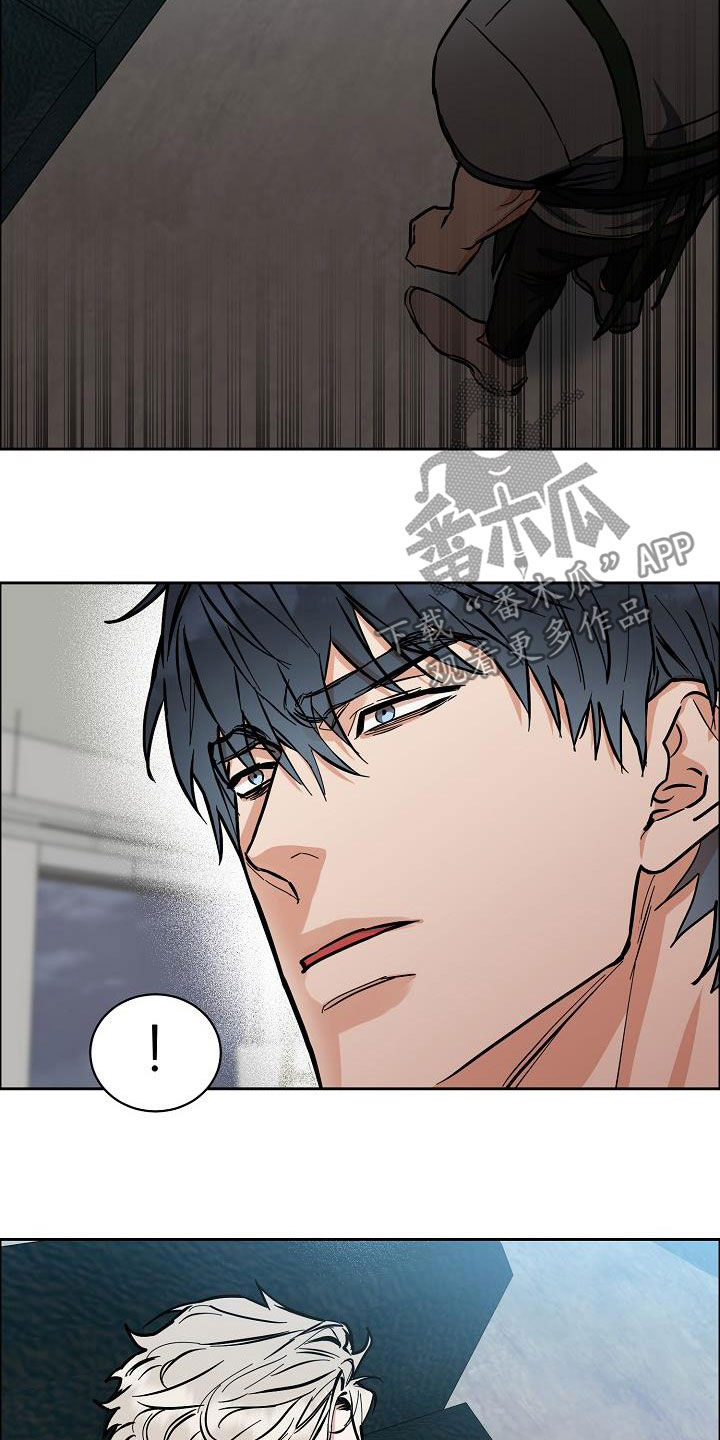 攻陷工作狂漫画,第126章：【第三季】配合一下2图