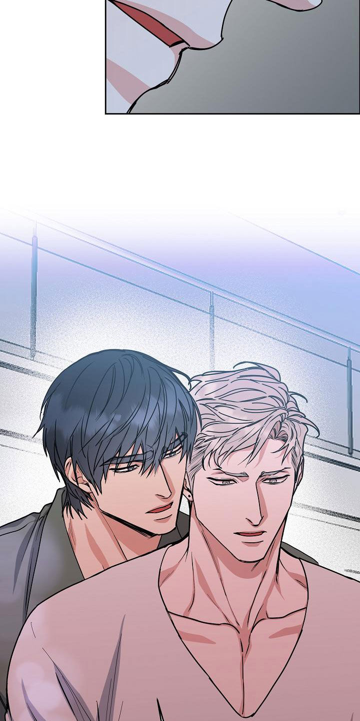 巩衔工作汇报漫画,第162章：【第四季】一直说爱你3图