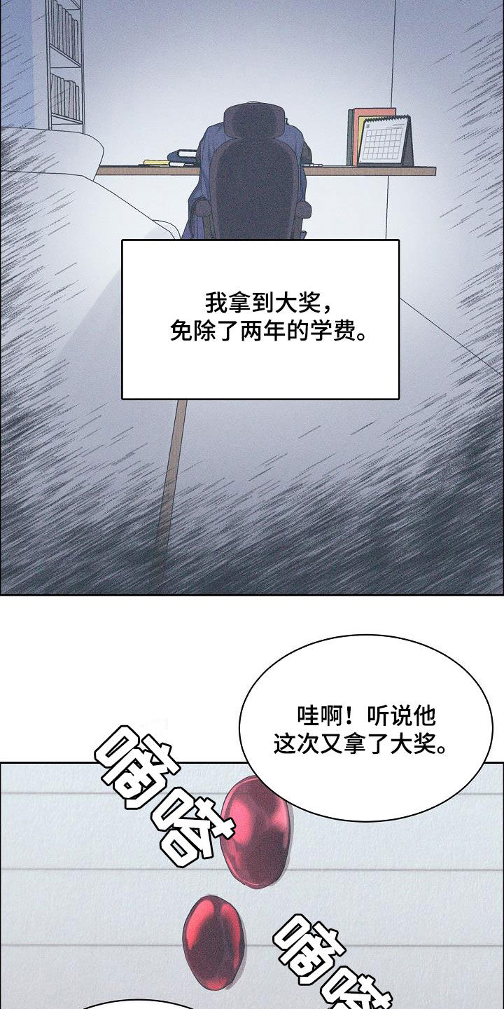 攻陷by全文免费阅读漫画,第131章：【第三季】很了不起2图