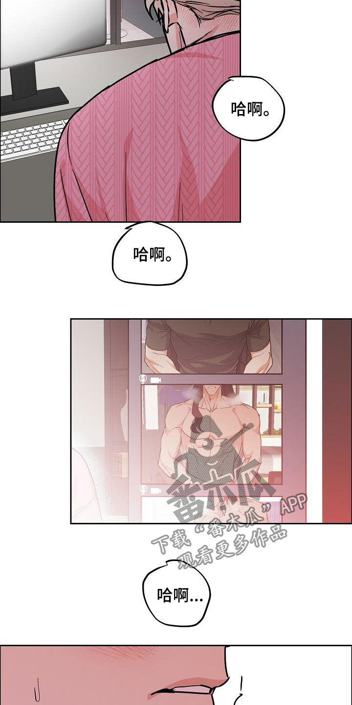 攻陷戈兰高地漫画,第121章：【第三季】越看越像1图