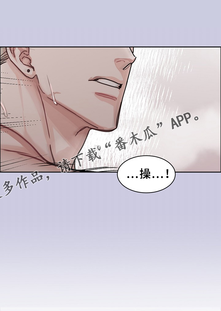 巩衔工作汇报漫画,第93章：【第三季】这么帅4图