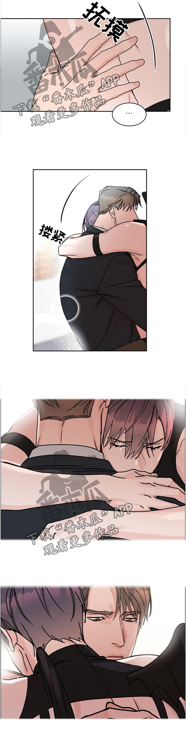 攻陷工作狂漫画,第87章：【第二季】利用控制我吧4图