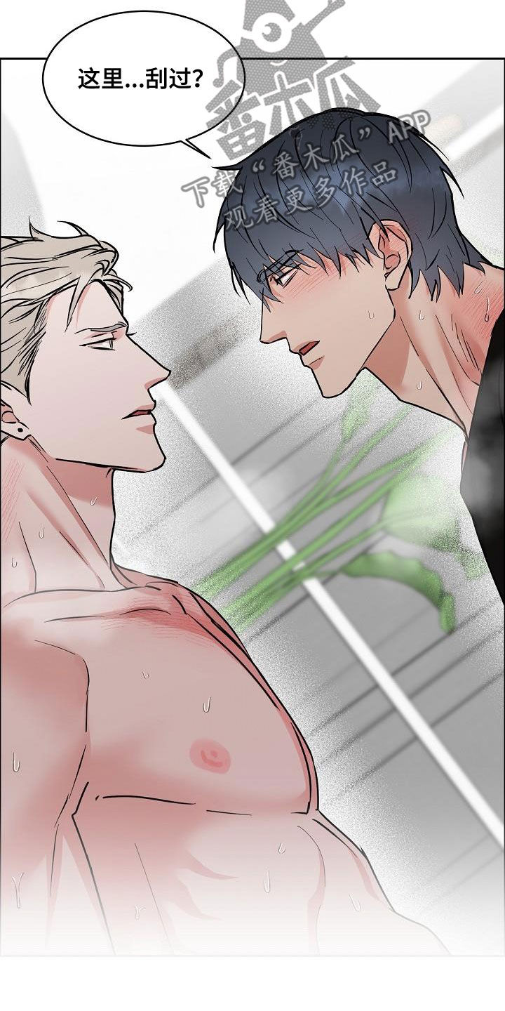 第134章：【第三季】今晚在这睡2