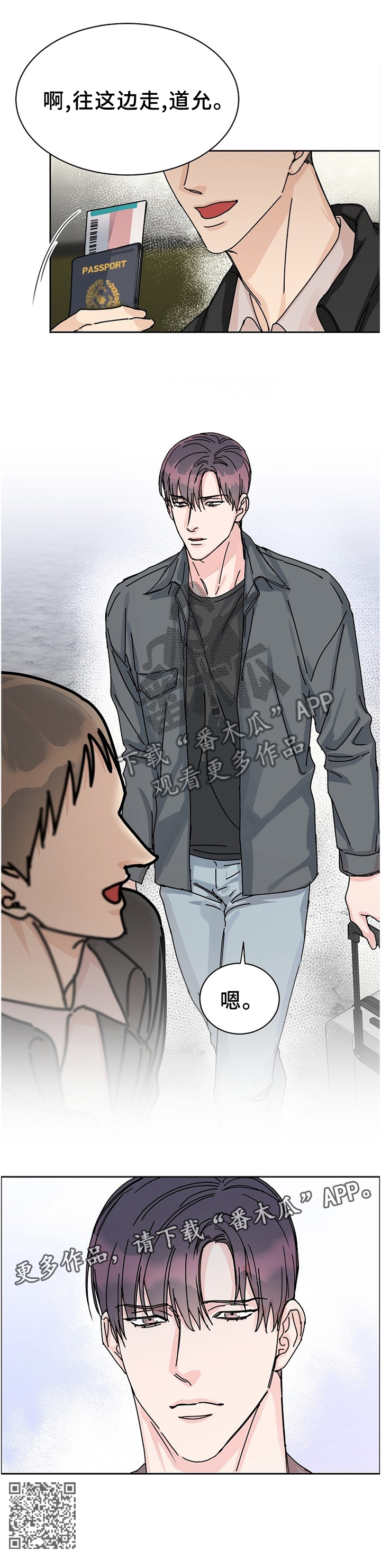 攻陷葛兰高地国语正片完整版漫画,第80章：【第二季】分开考虑2图