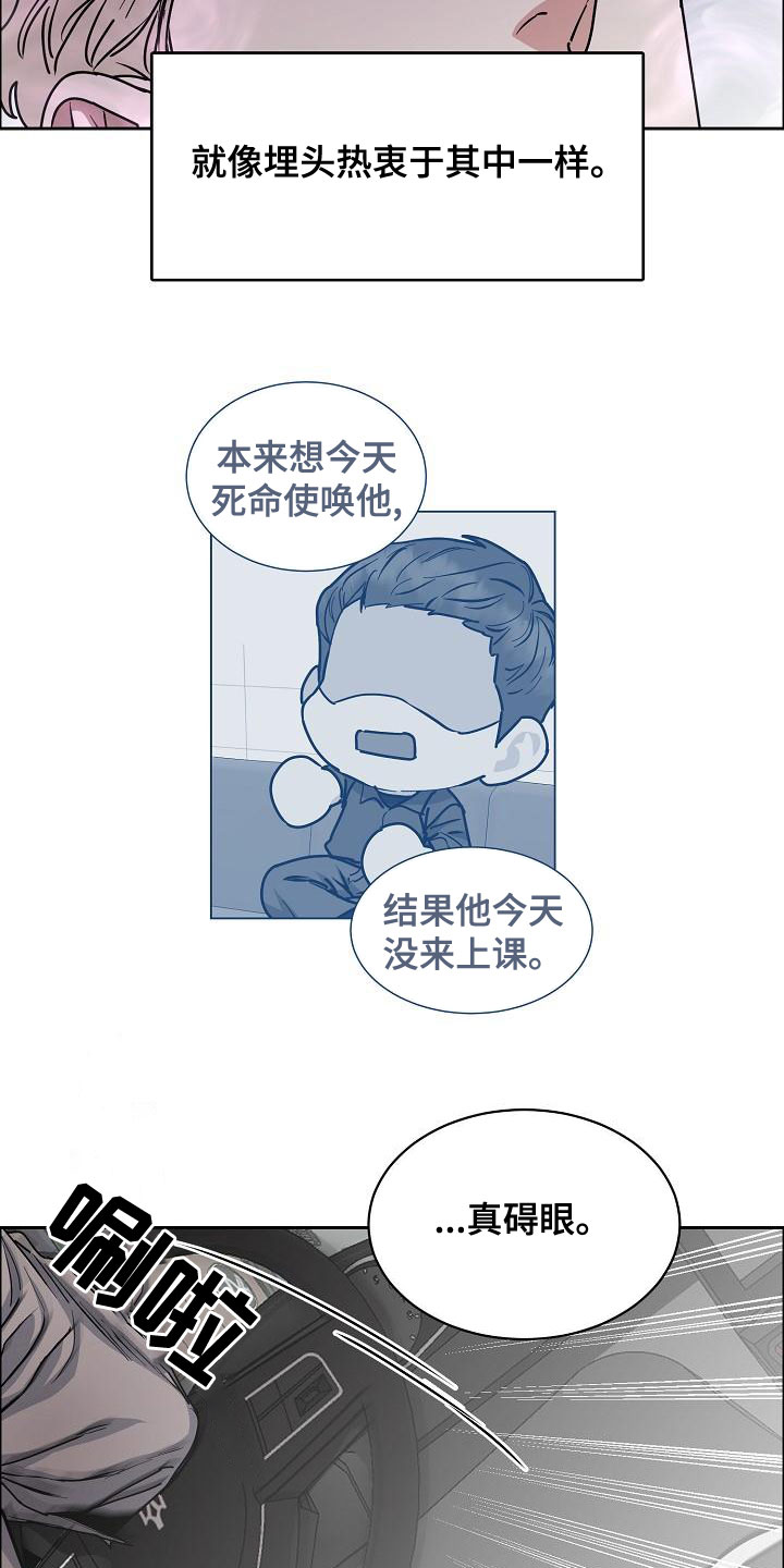 第153章：【第四季】看望4