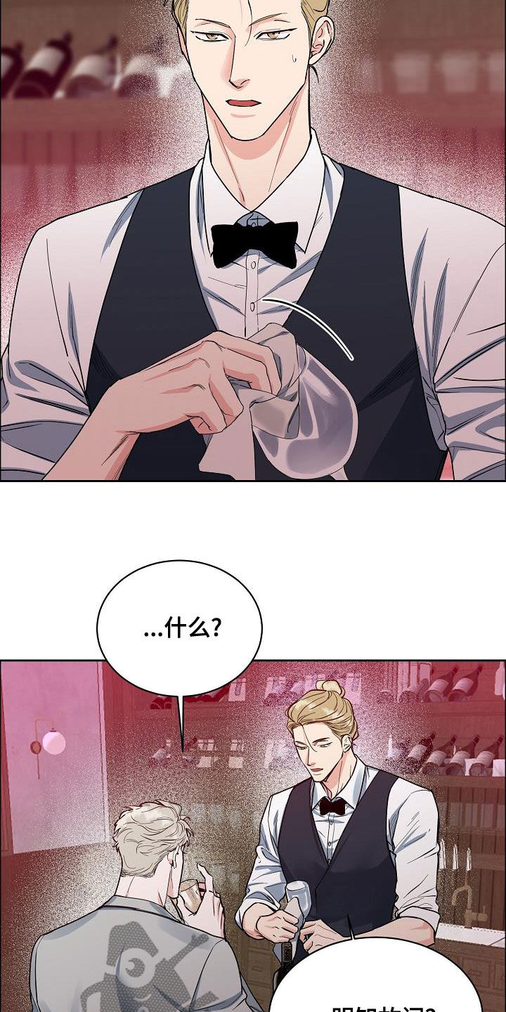 攻陷什么意思漫画,第138章：【第四季】跟我来2图