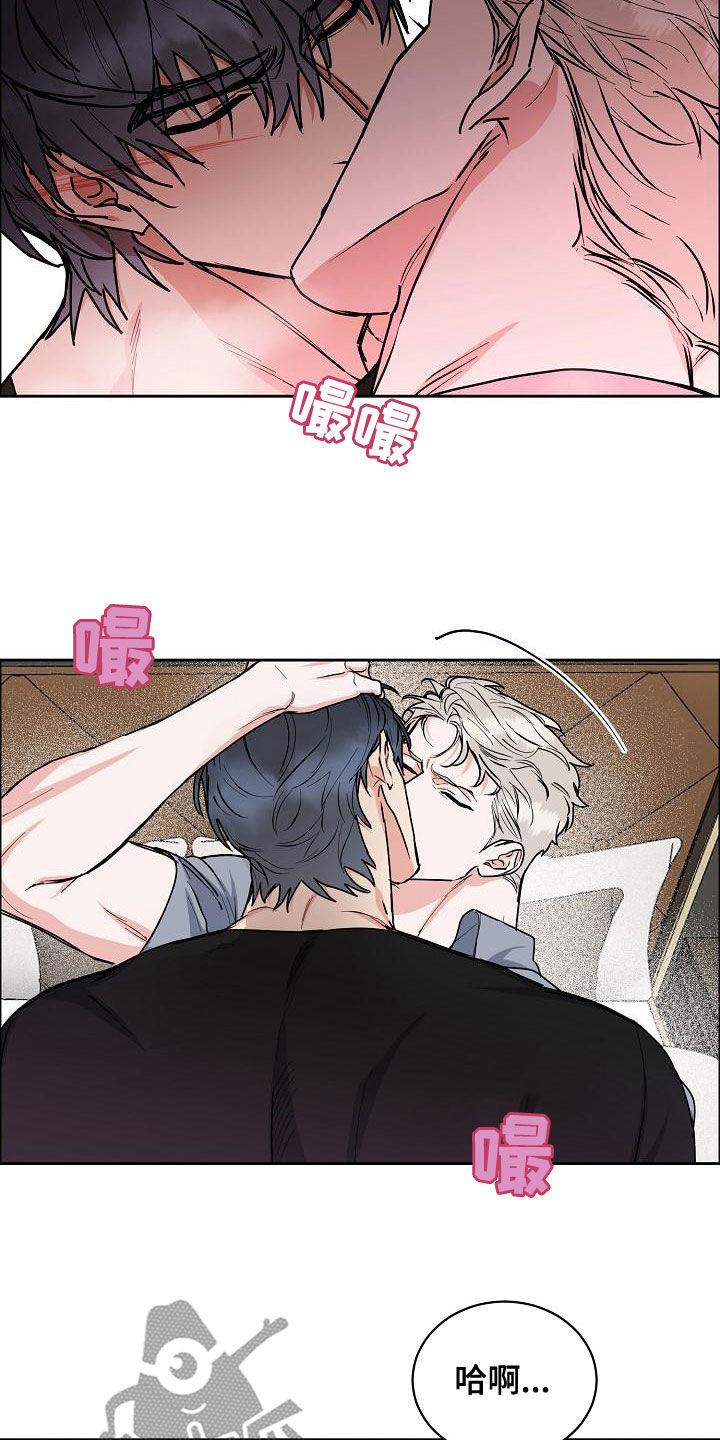 攻陷工作狂漫画,第150章：【第四季】难不成是吃醋？3图