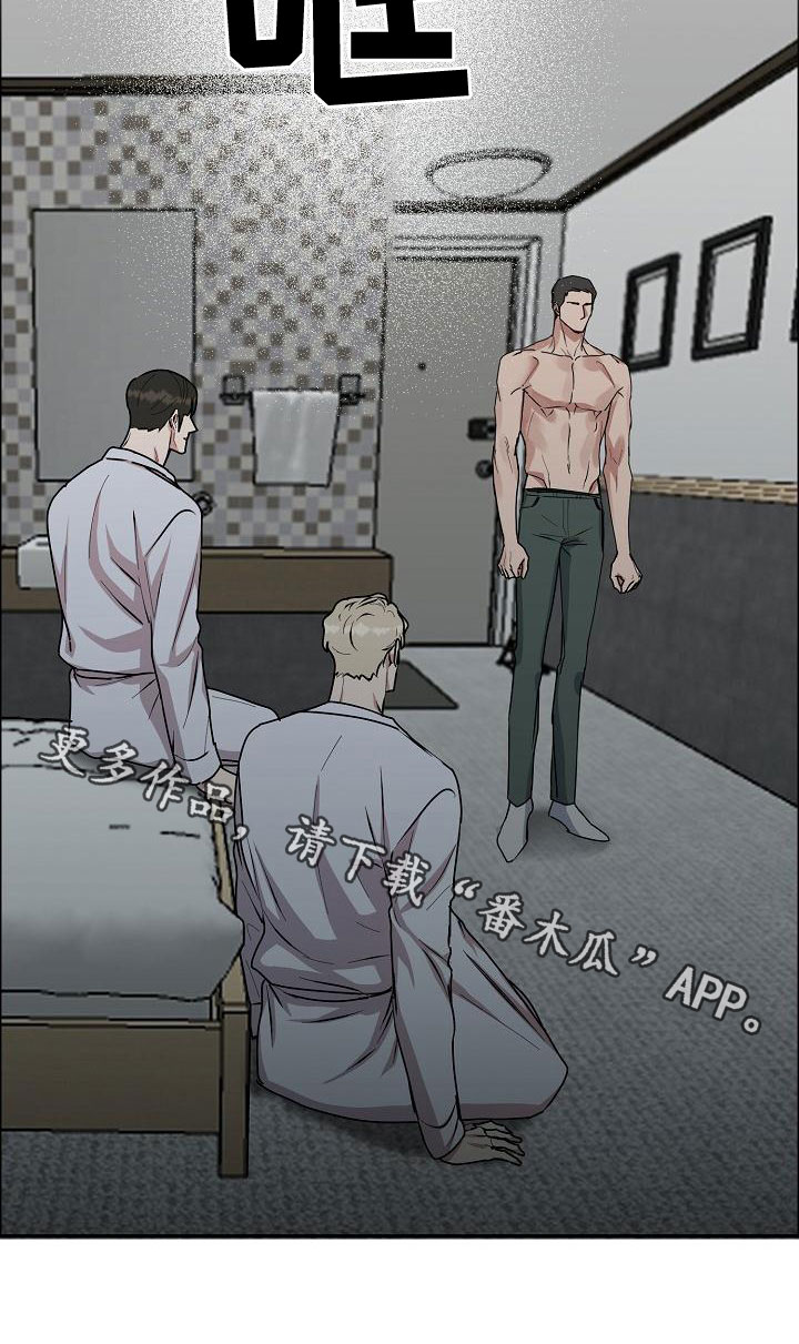 巩衔工作汇报漫画,第159章：【第四季】保护后辈4图