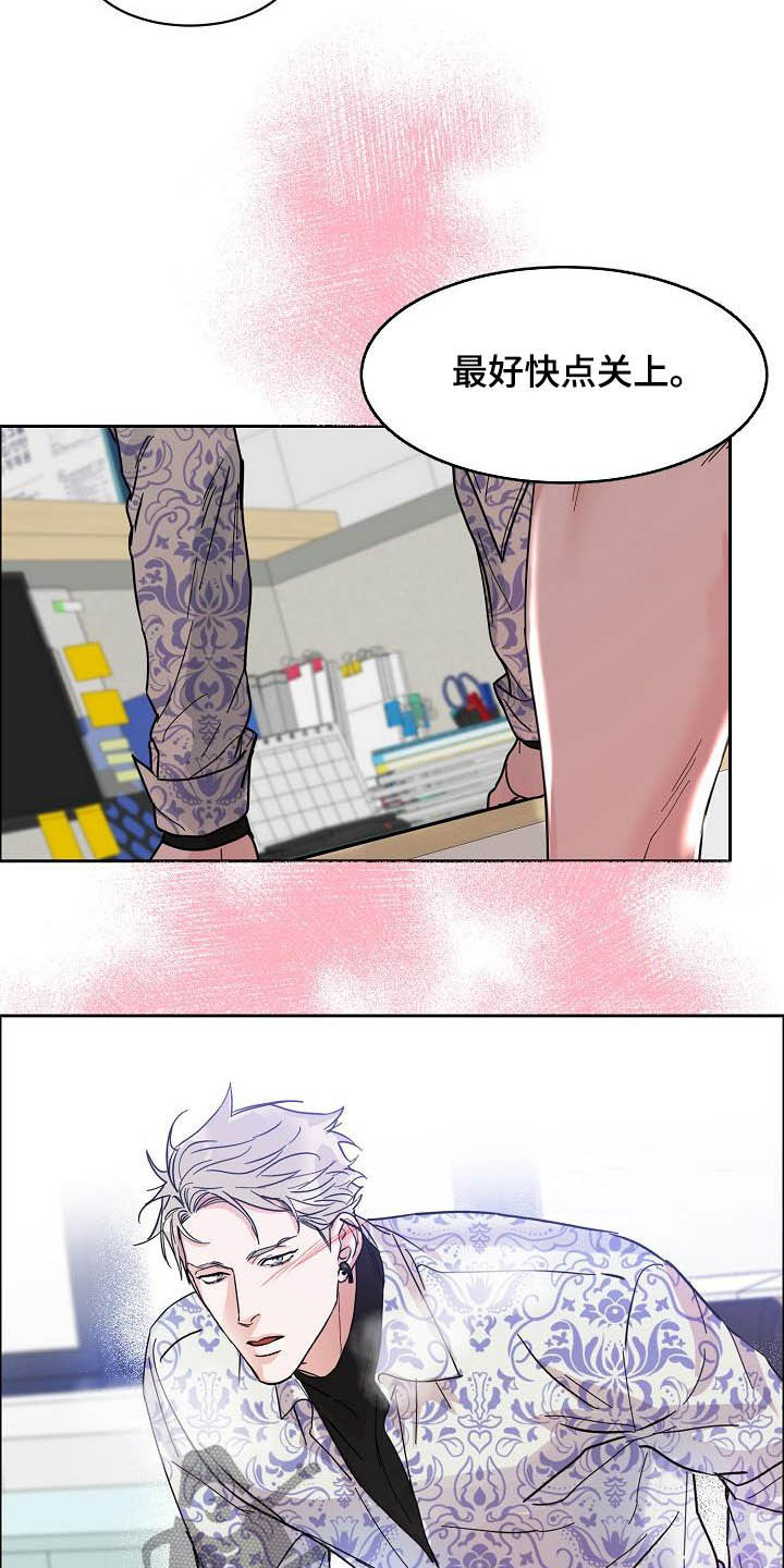 攻陷工作狂漫画,第102章：【第三季】关门1图